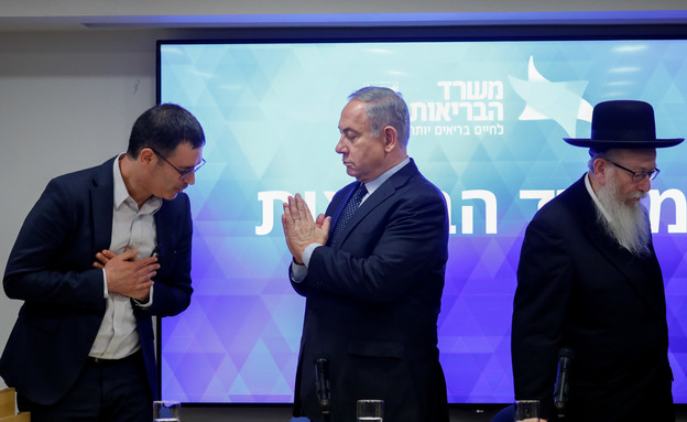 נתניהו, ליצמן ובר סימן טוב בתדרוך במשרד הבריאות