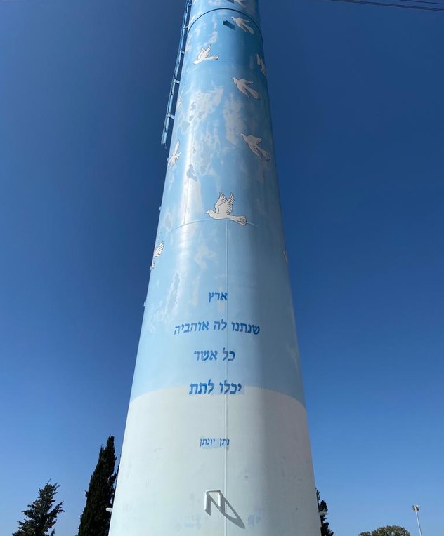 גבעת תום ותומר (צילום: אלון קשי)