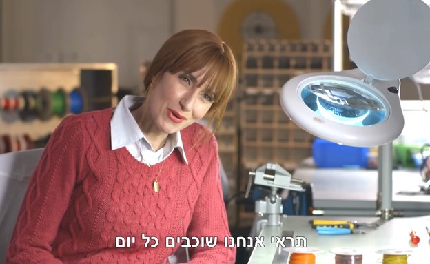 נילי צרויה (צילום: אביגיל שפרבר)