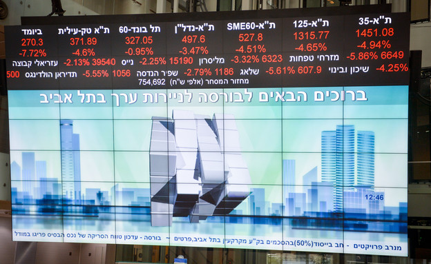 ירידות בבורסה בתל אביב (ארכיון) (צילום: מרים אלסטר, פלאש/90 )
