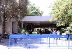 בית המשפט המחוזי בתל אביב