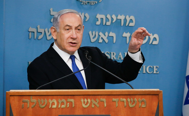 בנימין נתניהו הצהרת קורונה