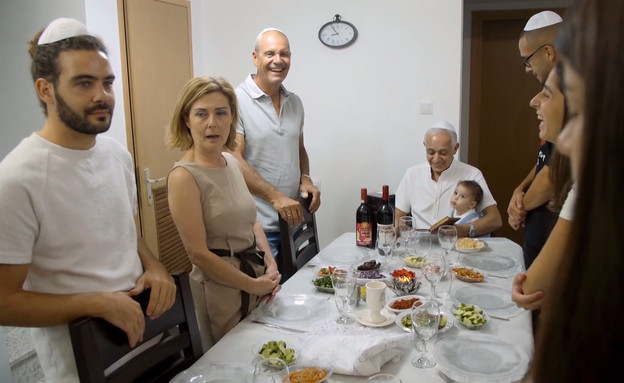 דובי ואריק בארוחה משפחתית 