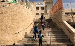 תלמוד תורה בשכונת הר נוף בירושלים (צילום: N12)