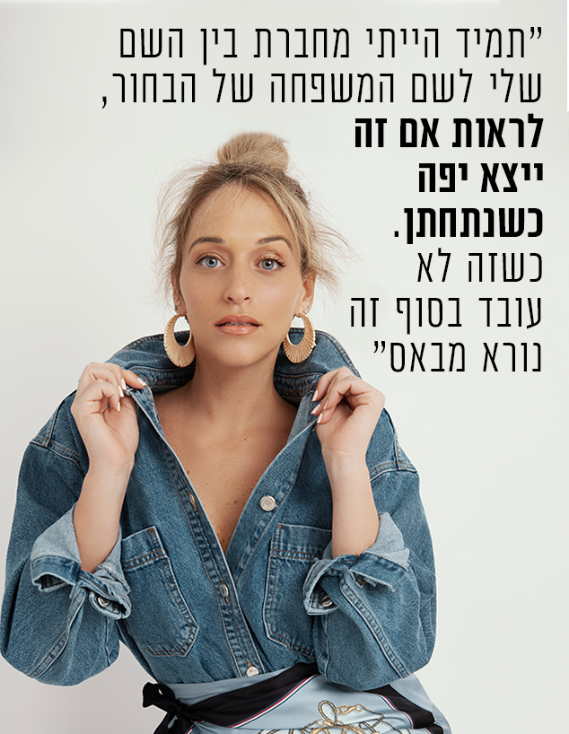 מור לרמן (צילום: שי פרנקו_)