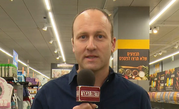 שופרסל מגייסת עובדים לתגבור מערך האונליין