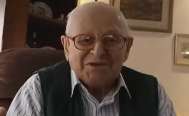 מסיבת הפתעה מתחת למרפסת לסבא בן ה-98