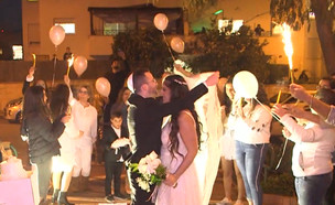 חתונה נוסח קורונה: נישאו באמצע הרחוב (צילום: מתוך "חדשות הבוקר" , קשת12)