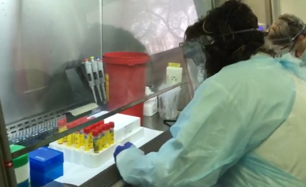 המעבדה בסורוקה שבה בודקים דגימות קורונה