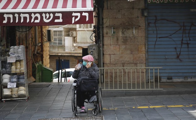 קורונה בישראל (צילום: Ariel Schalit, AP)