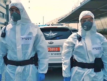 משטרת ישראל אכיפה קורונה (צילום: דוברות המשטרה)