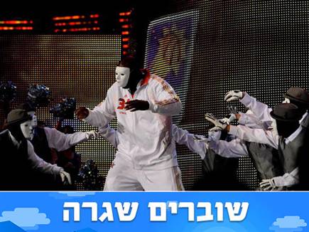 sportFive1006027 (צילום: ספורט 5)