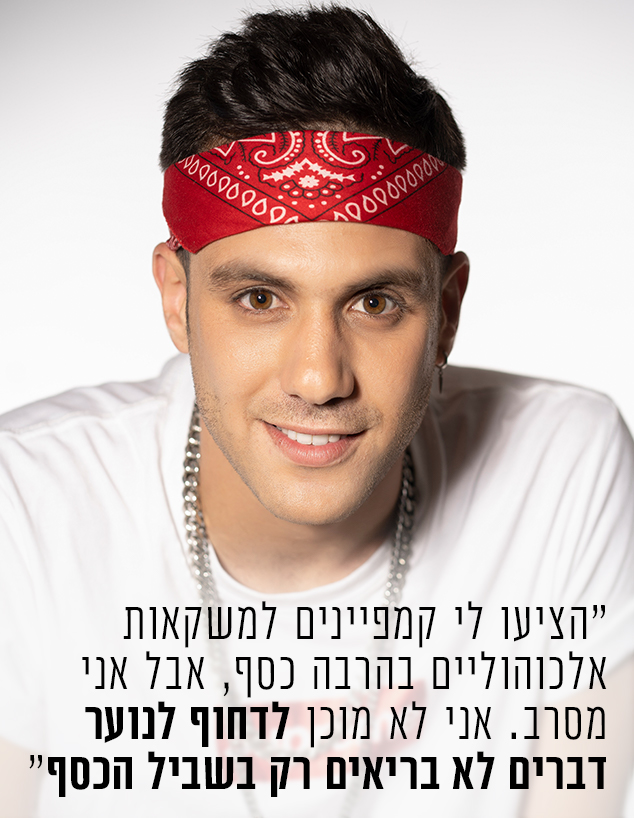 קווין רובין (צילום: רמי זרנגר)