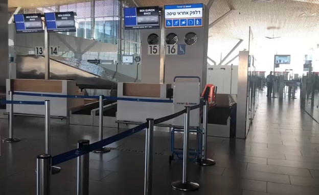 שדה התעופה רמון נטוש