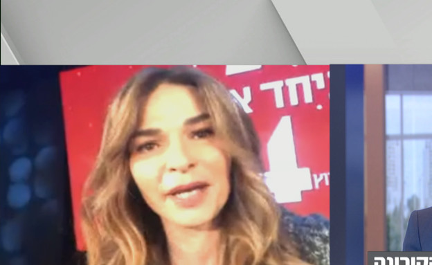 אורנה ומשה דץ משפצים ביחד את הבית