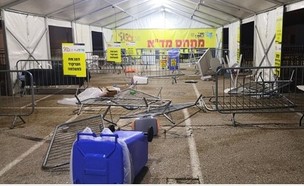 פריצת מחסום במרכז הקונגרסים בחיפה (צילום: שמעון איפרגן​)