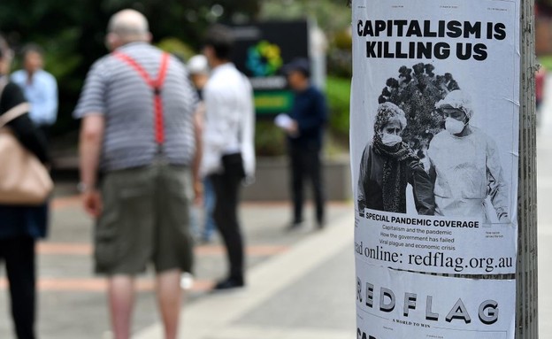 מחאה נגד מדיניות ממשלת אוסטרליה בקורונה (צילום: AFP)