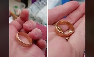 הטבעת האבודה (צילום: מתוך הפרופיל של שני הובר סעד, פייסבוק)