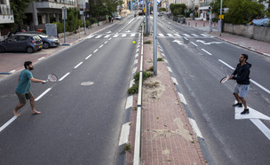 קורונה בישראל - הסגר ברמת גן (צילום: Oded Balilty, AP)