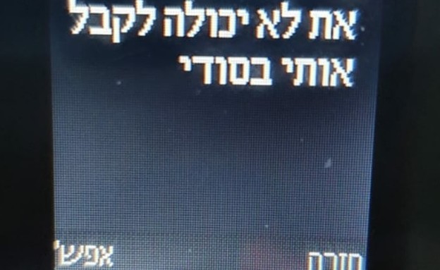 מכוני ליווי בקורונה (צילום: צילום פרטי)