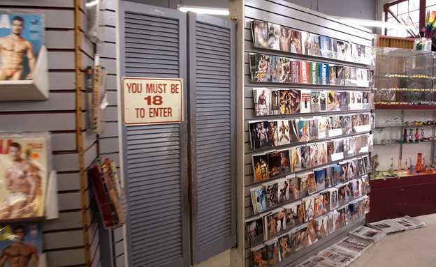 החנות "קרקס הספרים" (צילום: יוטיוב )
