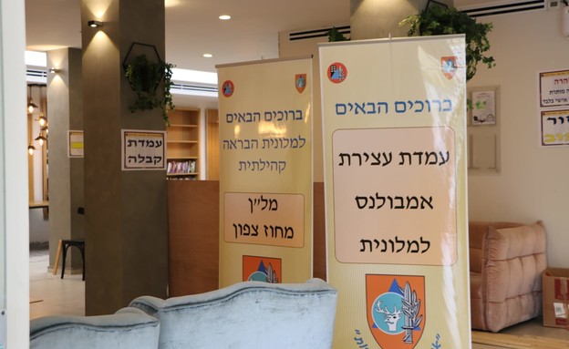 קורונה בטבריה (צילום: אושרי ויצמן, חדשות טבריה והסביבה)