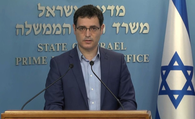 הצהרת מנכ