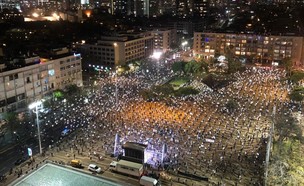ההפגנות בכיכר רבין (צילום: מחאת הדגלים השחורים)