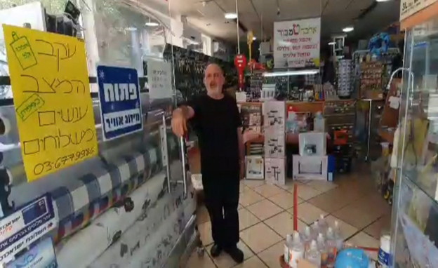 בעלי עסקים וחנויות בתל אביב שחזרים לעבוד