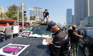הפגנת עצמאים בתל אביב (צילום: N12)