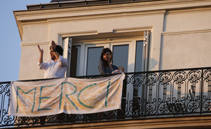 פריז 2 (צילום: Frédéric Soltan, getty images)