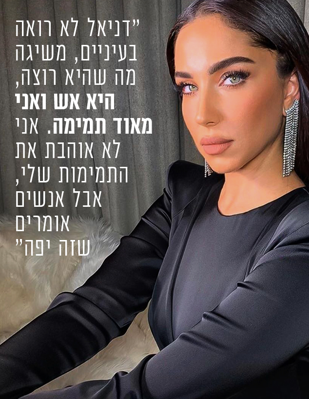 קארין גרינברג (צילום: צילום פרטי)