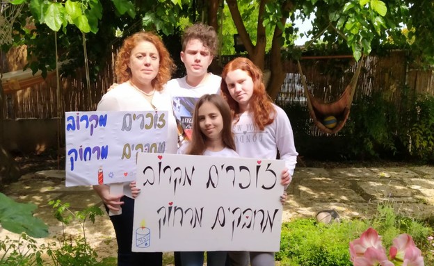 יוזמת התמיכה מרחוק בשורדי השואה שסגורים בבתיהם (צילום: עמותת 