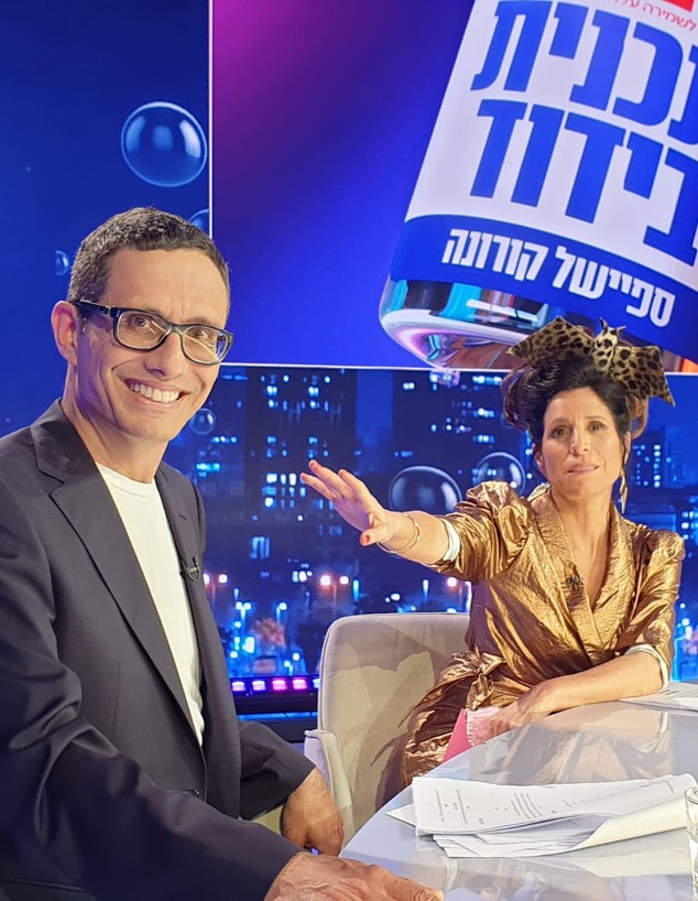 שמעון ולימור מתאחדים (צילום: מתוך "תכנית בידוד", קשת12)