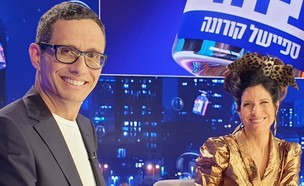 שמעון ולימור מתאחדים (צילום: מתוך "תכנית בידוד",  קשת 12  )