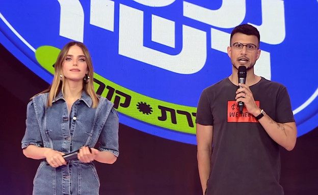 משלושה יוצא אחד – הגמר הגדול