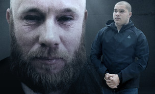 יוסף וולנטין מזלבסקי (צילום: דוברות המשטרה | דוברות שב"ס)