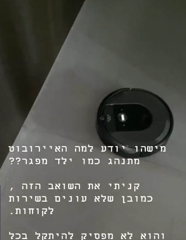 בר רפאלי מחקה את הסטורי 