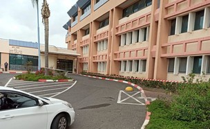 בית החולים פוריה בטבריה