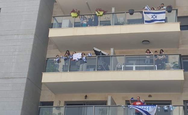 מסיבת מרפסות בראשון לציון, יום העצמאות (צילום: דוברות עיריית ראשון לציון)