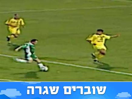 sportFive1010505 (צילום: ספורט 5)