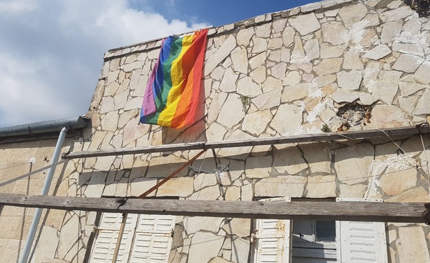 דגל הגאווה במרפסת של אריאל ויותם (צילום: באדיבות המצלם)