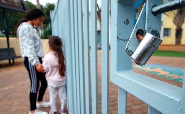 קורונה, בית ספר, נתניה (צילום: JACK GUEZ, AFP)