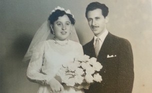 יעקב ורבקה וסרמן, הוריה של מתי צויג וסרמן (צילום: מתוך אלבום תמונות משפחתי)