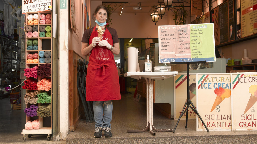 יום העצמאים יום העצמאים