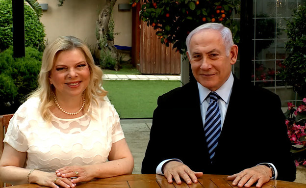 שאלת ראש הממשלה ורעייתו: מי מכיר את השיר?