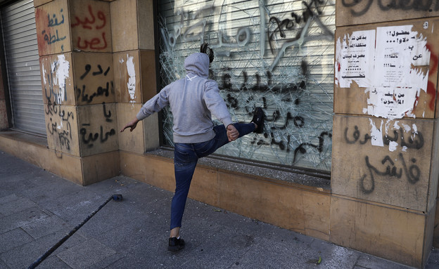 הפגנות בלבנון (צילום: AP)