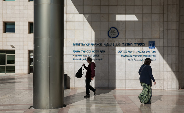 רשות המיסים ירושלים (צילום: Olivier FitoussiFlash90)