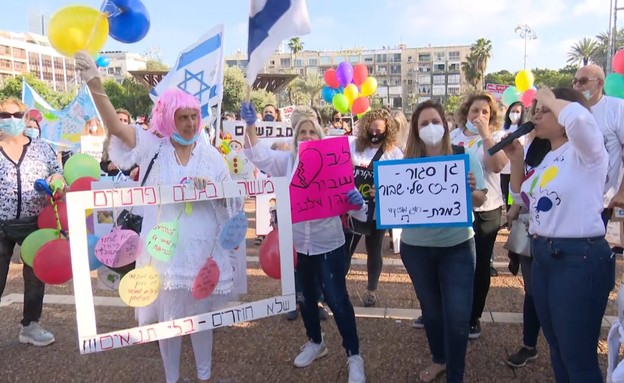 מחאת הגנים הפרטיים בתל אביב