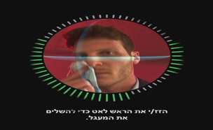 התאמת מערכת זיהוי הפנים של אפל למסכות (צילום: N12)